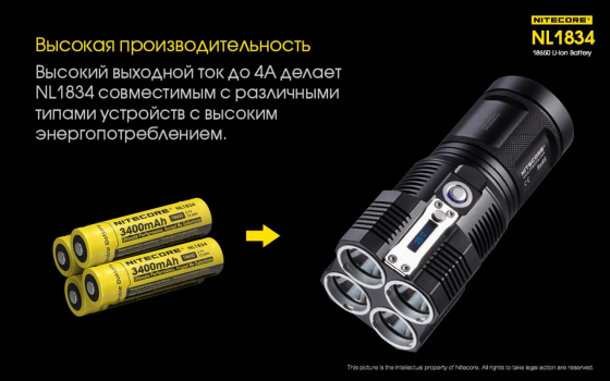Аккумулятор 18650 Nitecore NL1834 3400mAh 3.7V Li-Ion (Желтый) Винница