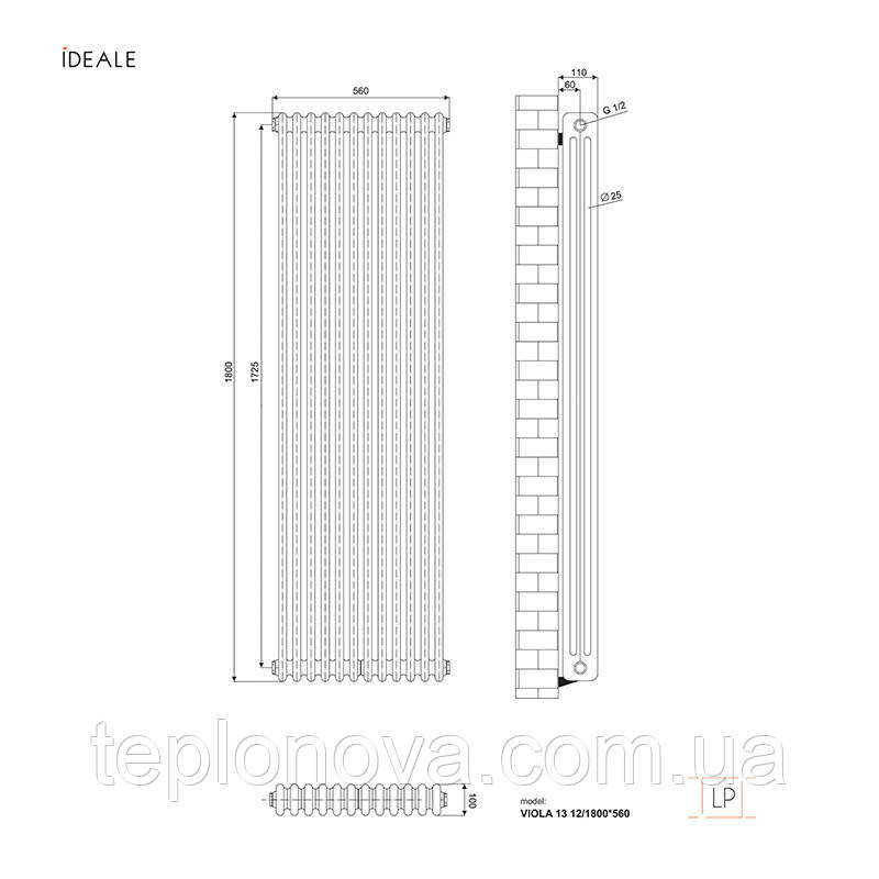 Дизайнерський радіатор 1800/560 (мм) антрацит IDEALE VIOLA (бічне підключення) 13 12/1800/560 Чернівці - фото 6