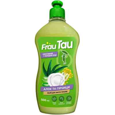 Средство для ручного мытья посуды Frau Tau Алоэ и горчица 500 мл (4820263230404) Винница
