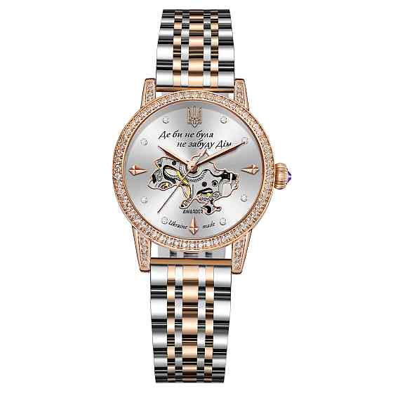 Awarder 049 Де би не була Silver-Gold-White Київ