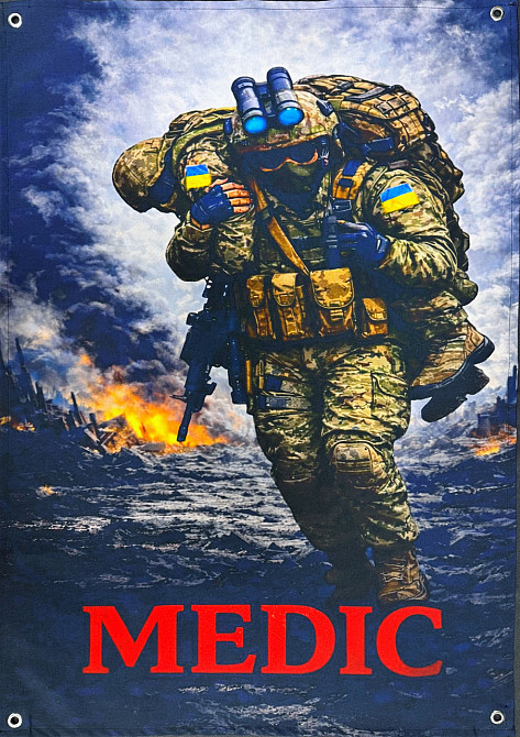 Банер "Медик - евакуація" 900х600 мм Запоріжжя - фото 1
