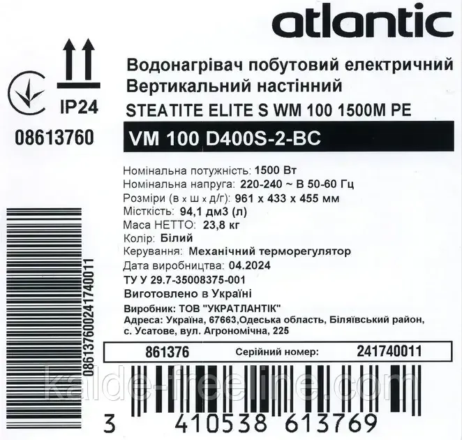 Водонагрівач Atlantic STEATITE VM 100 D400S-2-BC Харків - фото 8