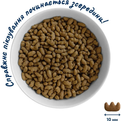 Сухий корм для кішок Home Food For large breeds з телятиною, лососем та в’яленими томатами 1.6 кг (4820235021184) Вінниця - фото 9