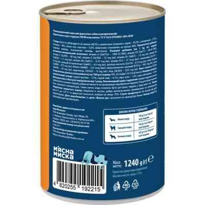 Консерви для собак М'ясна Миска шматочки в соусі з куркою 1240 г (4820255192215) Вінниця