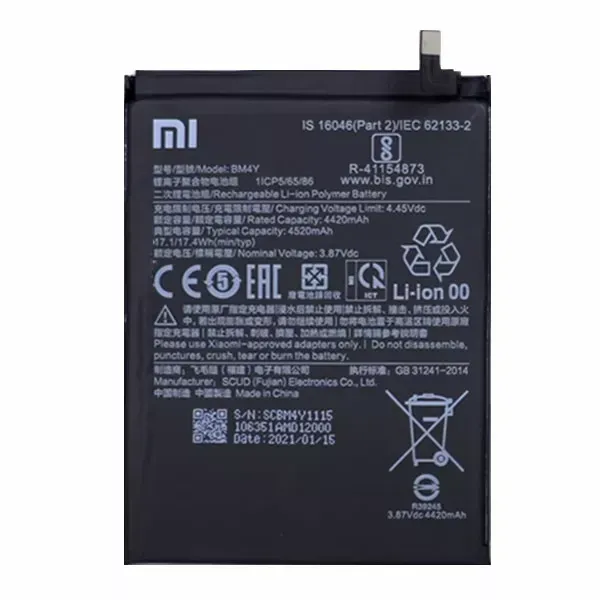 Б/У Аккумулятор Xiaomi Mi 11i / BM4Y (4520 mAh) Днепр - изображение 1