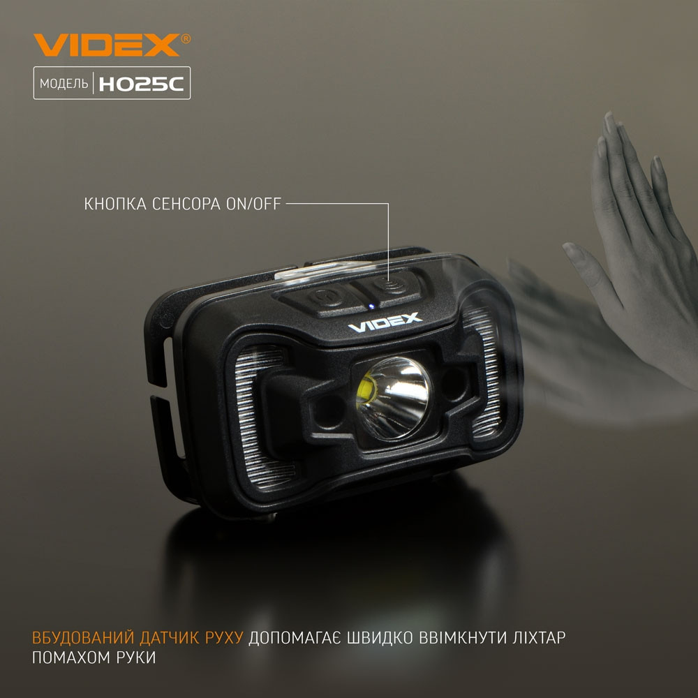 Світлодіодний ліхтар H025C VIDEX 310Lm 5000K Київ - фото 5
