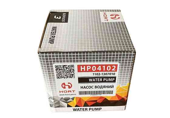 Помпа 1102, 1103, 1105 Таврія алюмінієва крильчатка (насос водяний) ЗАЗ Мукачево