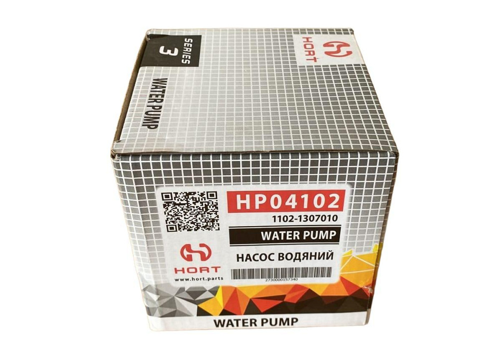 Помпа 1102, 1103, 1105 Таврія алюмінієва крильчатка (насос водяний) ЗАЗ Мукачево - фото 2