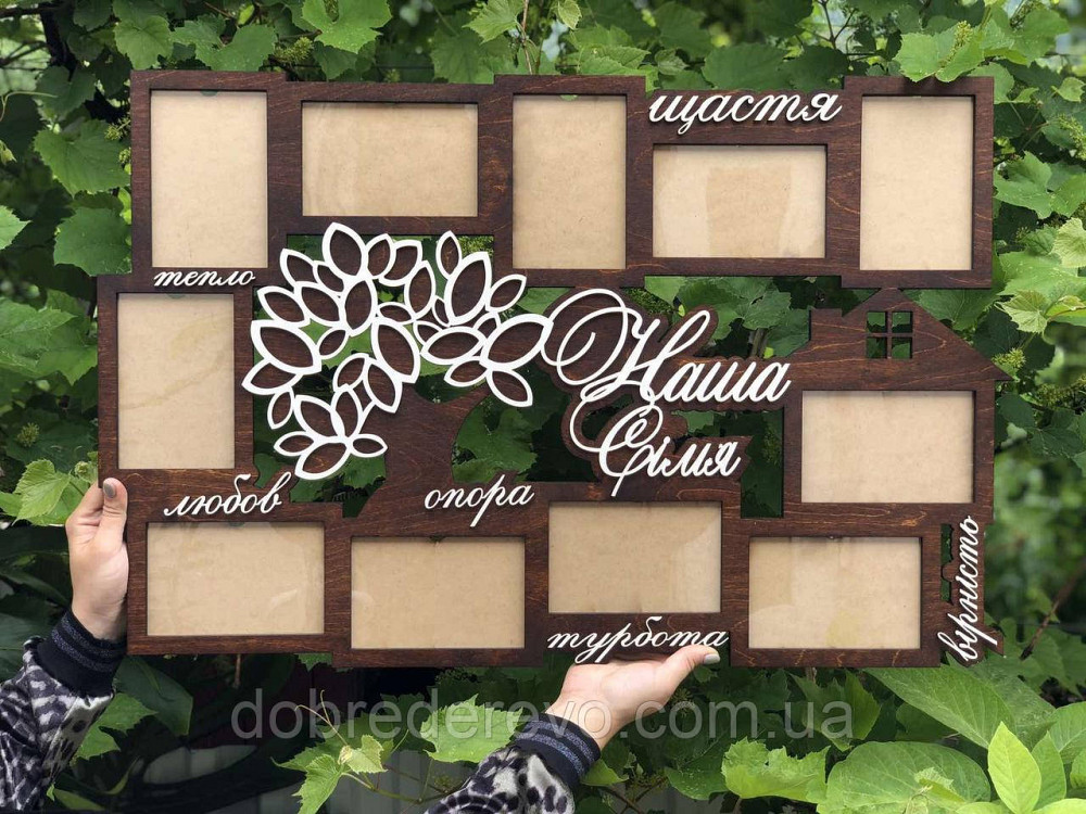,Фоторамка Семейное Дерево! Фото рамка сім'я, Дерев'яна фоторамка, рамка с фанери. Вижница - изображение 1