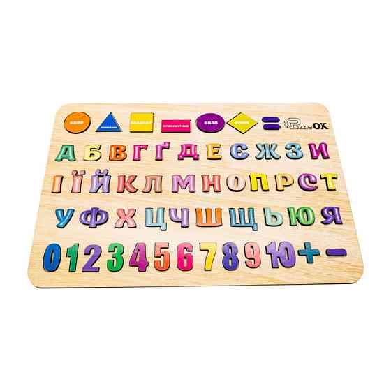 Детская развивающая доска-сортер 