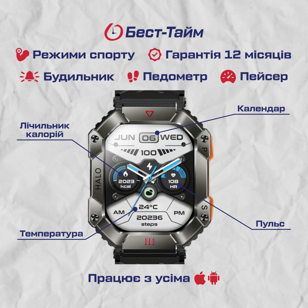 Розумний смарт-годинник Smart Racer K+ Steel з компасом (Чорний) Київ - фото 6