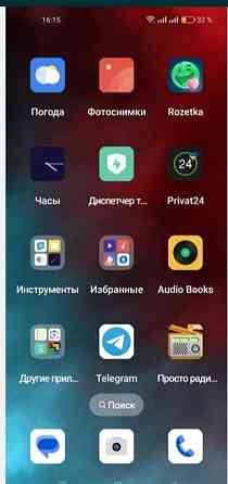 Телефон REALME 9 4G 8/128Gb. AMOLED 90Hz. 6.4 Киев