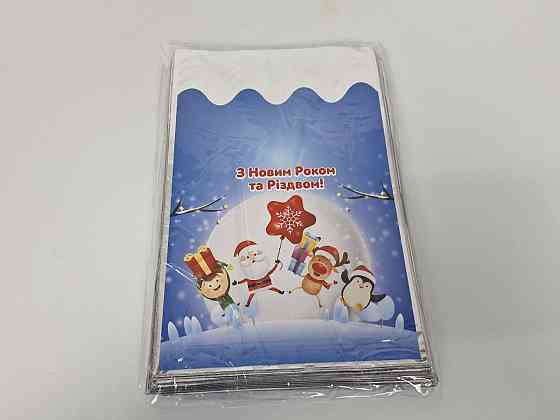 Новогодние Пакеты для Конфет и Подарков (20*30) №05 