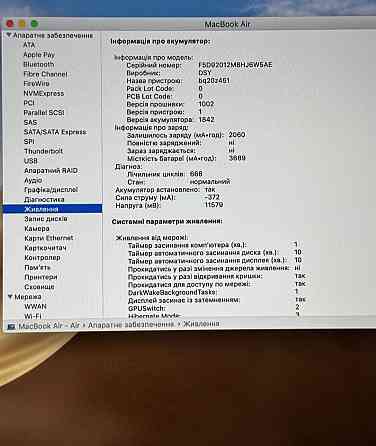 MacBook Air 13{2018) i5 , 8/256Gb , Space Grey A1932. Київ