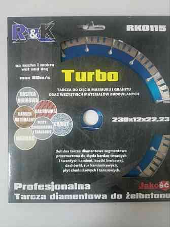 Круг різання алмазний Turbo "R&K" profi  230 мм Стрий