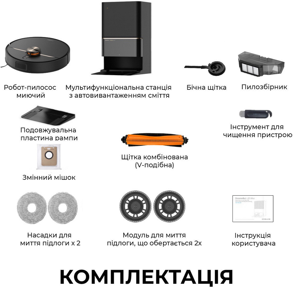 Робот-пилосос Deerma X90 Ultra (DEM-X90ULTRA) ( 12808 ) Харків - фото 11