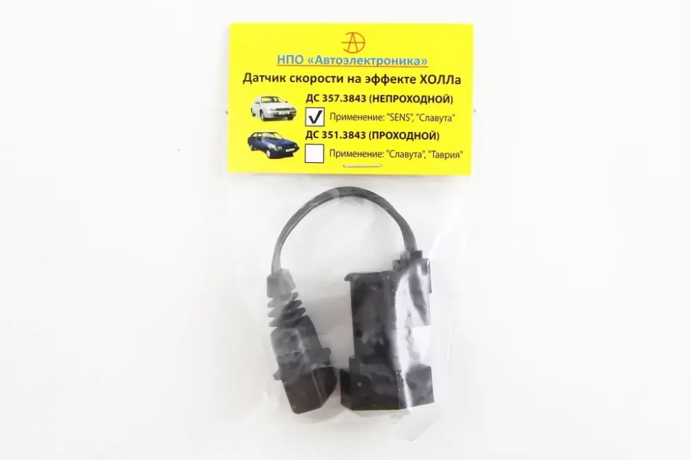 Датчик скорости Славута, Sens АвтоЭлектроника Винница - изображение 3
