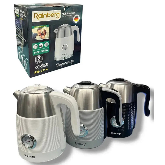 Чайник электрический с датчиком температуры Rainberg RB-2314 Gray GU-34 Львов - изображение 1