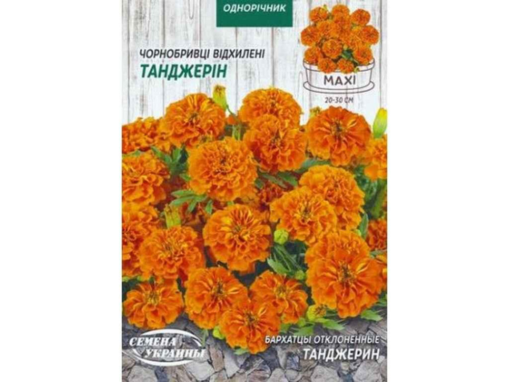 Макси Чернобривицы отклонение. ТАНДЖЕРИН 5г (10 пачек) ТМ НАСИТАНИЕ УКРАИНЫ Киев - изображение 1