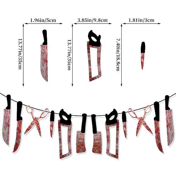 Гирлянда на Хэллоуин one size разноцветный Киев