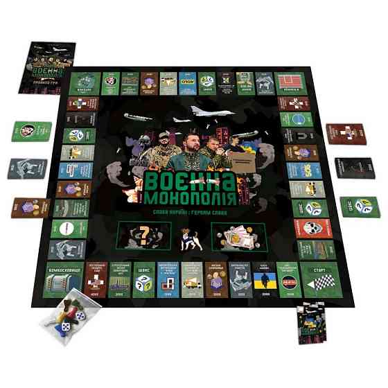 Настільна гра "Військова Монополія" PLR-0025 Вінниця
