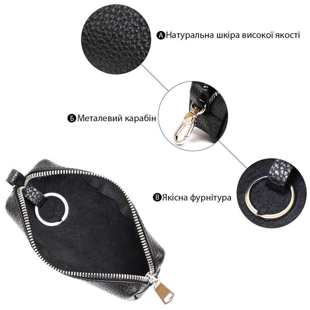 Шкіряна ключниця унісекс Shvigel 16536 Чорний Київ - фото 4