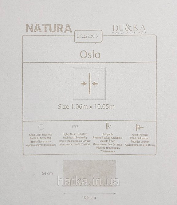 Шпалери вініл на флізеліні гарячого тиснення DU&KA Natura1.06х10 під штукатурку під камінь структурні коричневі Київ - фото 4