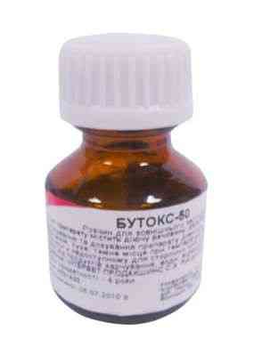 Бутокс 50 (10 мл) флакон Винница
