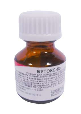 Бутокс 50 (10 мл) флакон Винница - изображение 2