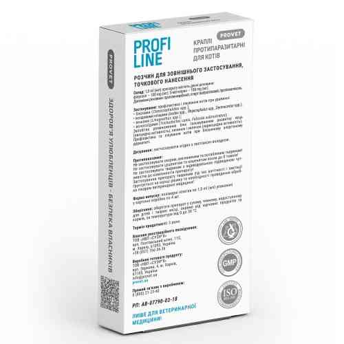 Капли Provet PROFILINE для кошек 4-8 кг инсектоакарицид 4 пипетки по 1 мл Киев
