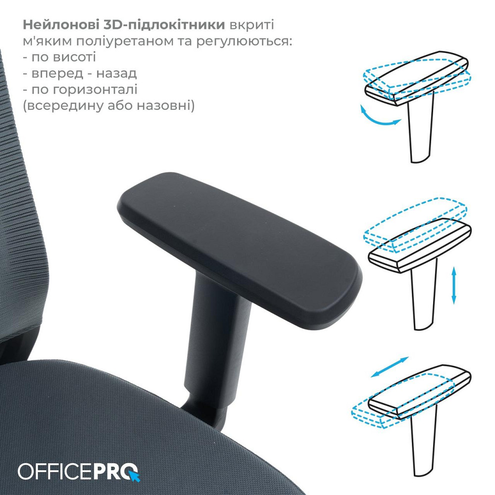 Крісло офісне OfficePro Balance OC550-B-DG-DG Black/Dark Gray ( 23863 ) Харків - фото 10