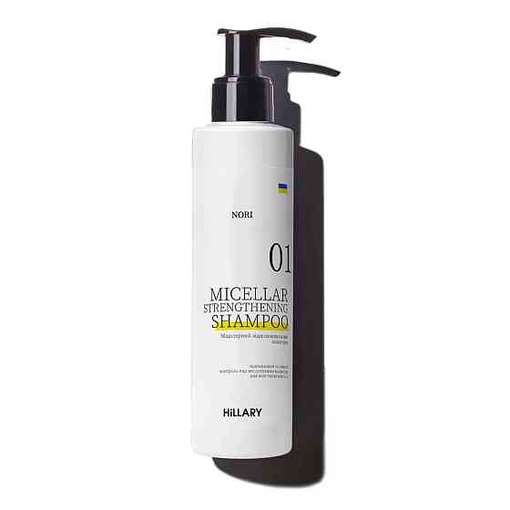 Міцелярний відновлювальний шампунь Norі Micellar Strengthening Shampoo Hillary 250 мл Винница