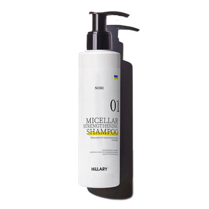 Міцелярний відновлювальний шампунь Norі Micellar Strengthening Shampoo Hillary 250 мл Винница - изображение 1
