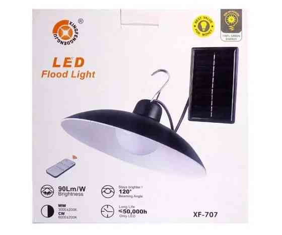Світильник вуличний LED Flood Light XF-707, на сонячній батареї Вінниця