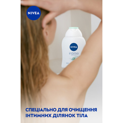 Гель для интимной гигиены Nivea Intimo Mild Comfort 250 мл (9005800354545) Винница - изображение 7