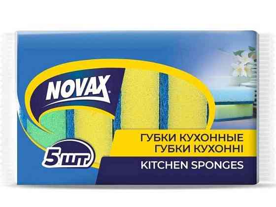 Губки кухонні 5шт економ 4823058333557 ТМ NOVAX   Solmir Київ