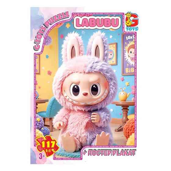 Детский пазл 