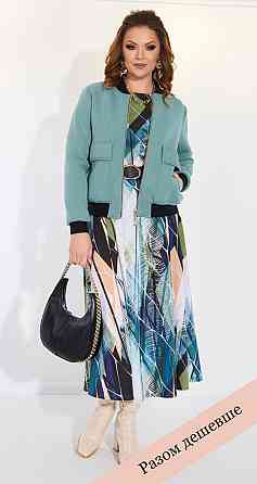 Костюм сукня та бомбер (50) Київ