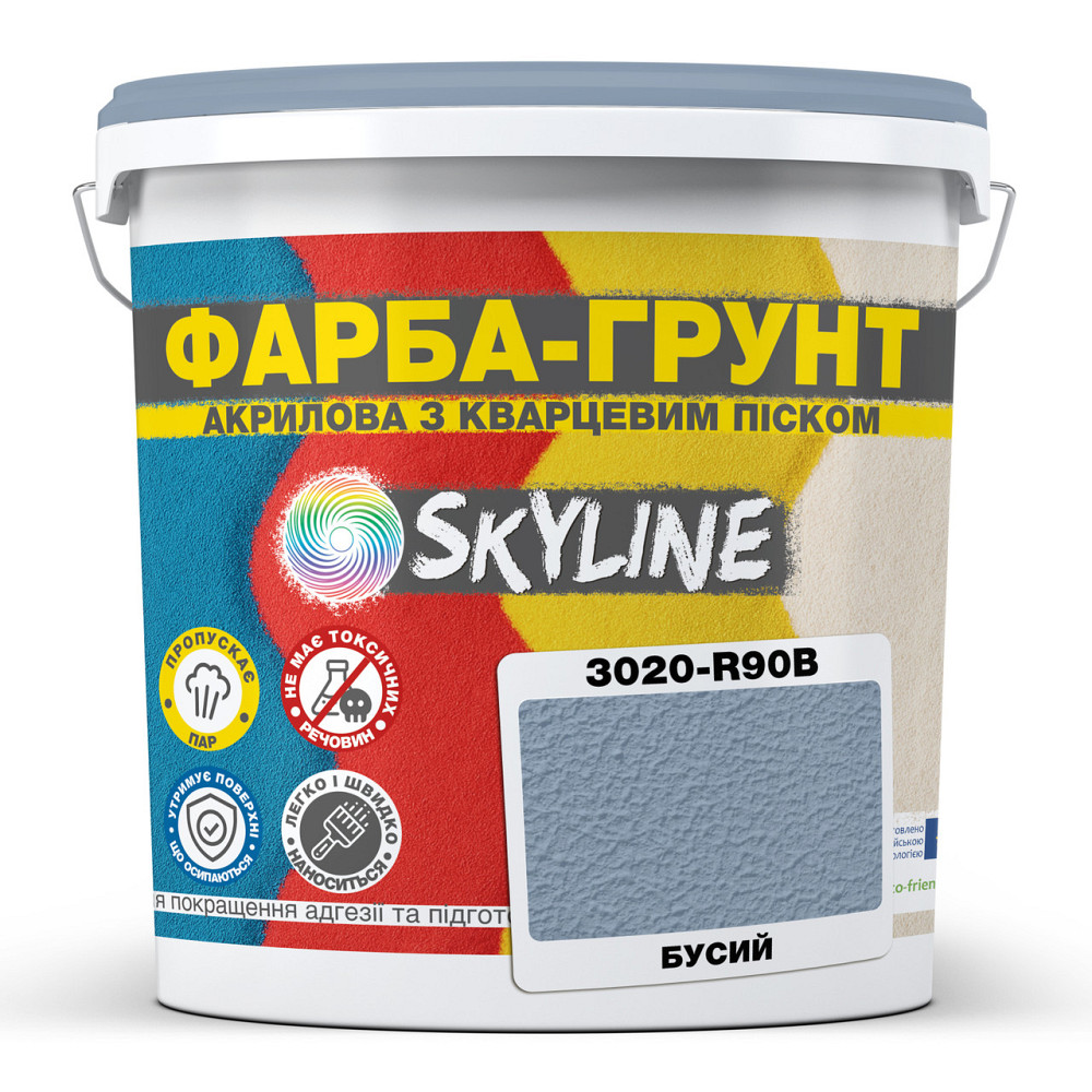 Цветная Краска - Грунт акриловая с кварцевым песком SkyLine 3020-R90B Бусий 7 кг Харьков - изображение 1