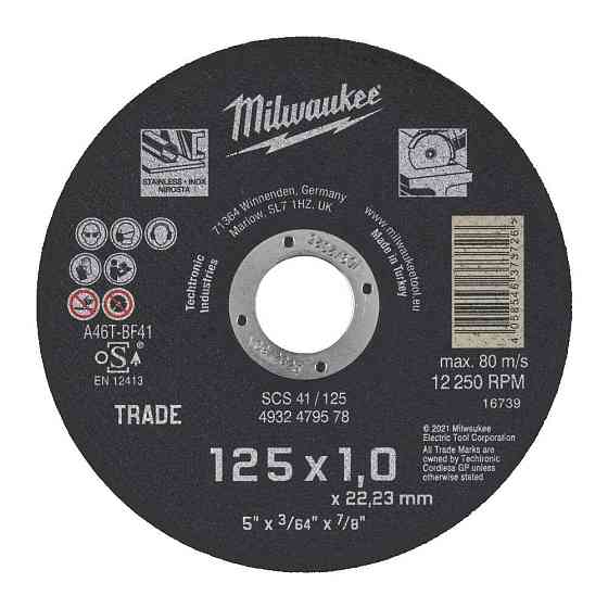 Диск відрізний по металу MILWAUKEE, SCS 41/230x1,9 Одесса