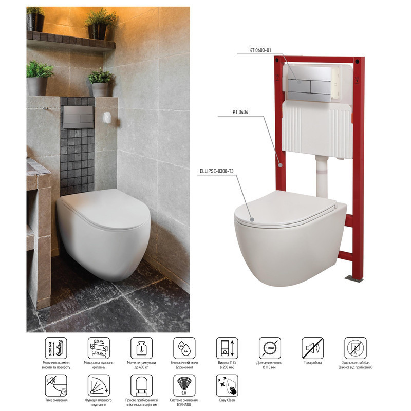 Комплект Mixxus Premium ELLIPSE-SET-2102 (в 2 ящ) Унітаз система змиву TORNADO 3.0+ Інсталяція з панеллю змиву Chrome (MP6690) ( Харьков - изображение 4
