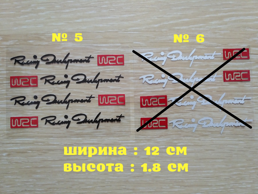 Наклейки на ручки Чорна №5, Біла №6 світловідбиваю Київ - фото 1
