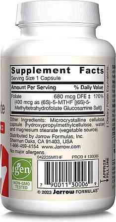 Метилфолат Jarrow Formulas Methyl Folate 400 мкг 60 капс Київ