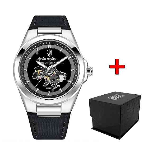 Awarder 050 Де би не був Silver-Black Київ