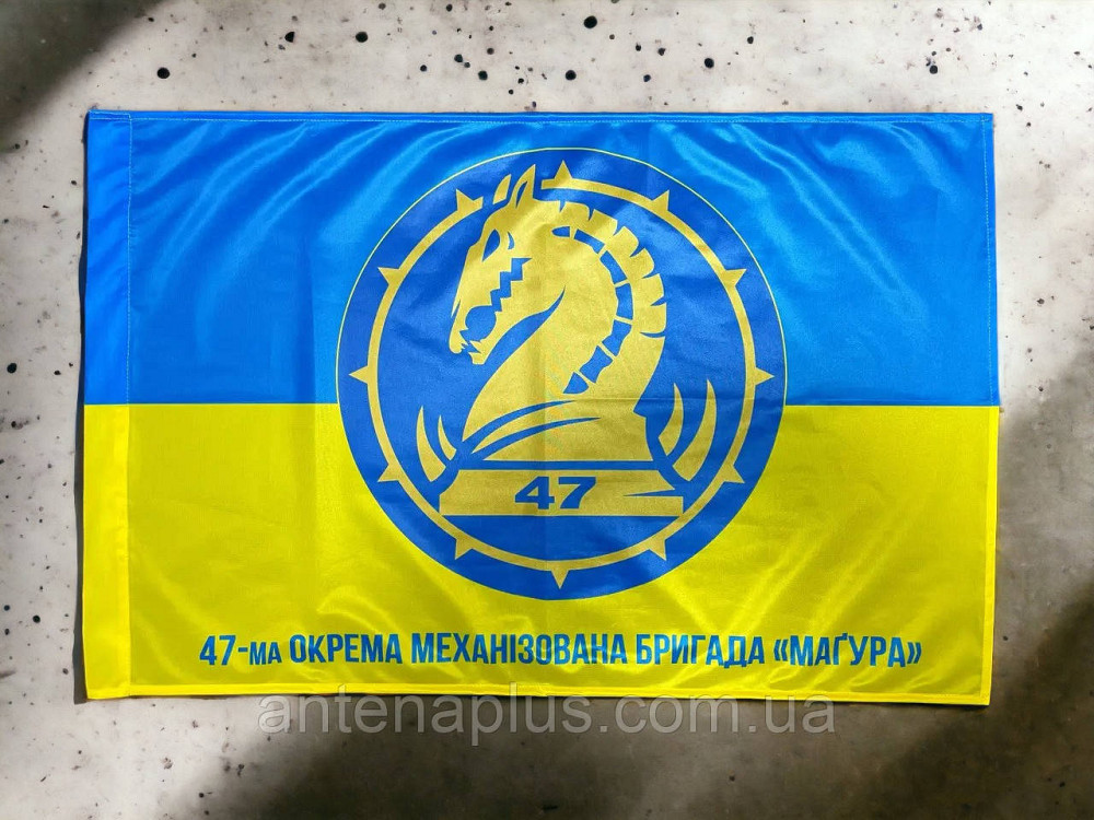 47 ОМБр ВСУ флаг 600х900 мм Киев - изображение 3