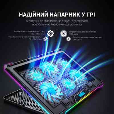 Підставка до ноутбука GamePro CP940 Вінниця