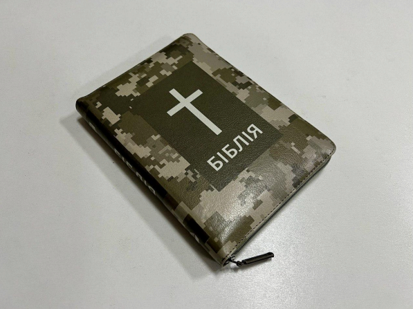 Біблія з замком, замінник шкіри. Сучасний переклад, друге видання. Київ - фото 1
