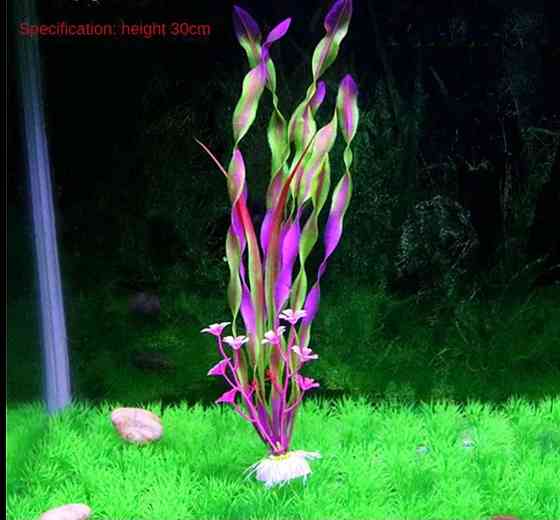 Искусственные растения для аквариума 30 см зелено-розовый Киев