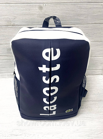Мужской рюкзак Lacoste (644) blue Киев - изображение 4