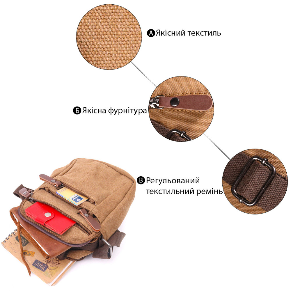 Стильна чоловіча сумка із щільного текстилю 21245 Vintage Коричнева Київ - фото 4